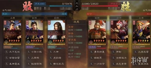 三国志战略版当锋摧决适合谁用