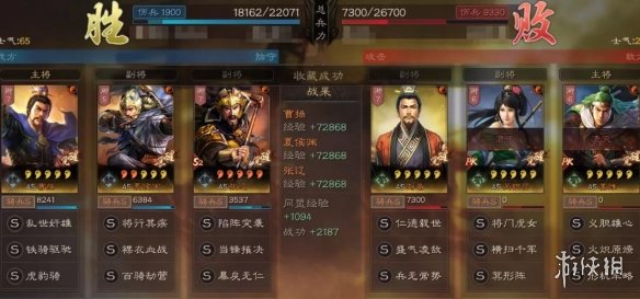 三国志战略版当锋摧决怎么获得