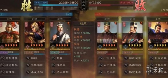 三国志战略版当锋摧决适合谁用