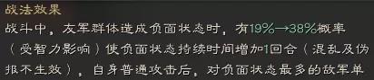 三国志战略版沮授程普弓阵容推荐