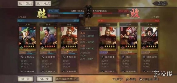 三国志战略版沮授程普弓阵容推荐