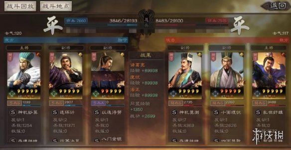 三国志战略版法正加强后怎么样