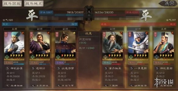 三国志战略版法正加强后怎么样