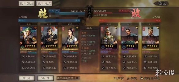 三国志战略版核弹姜维阵容推荐