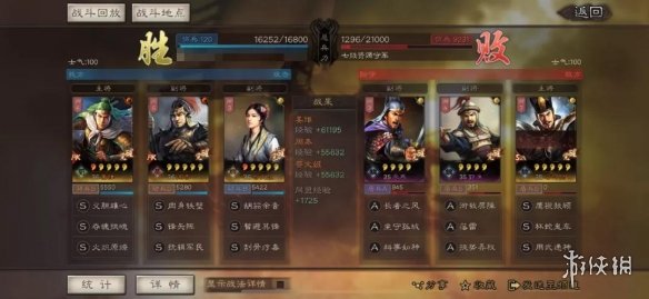 三国志战略版核弹姜维阵容推荐