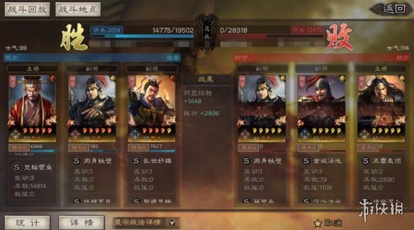 三国志战略版焚辎营垒给谁最好