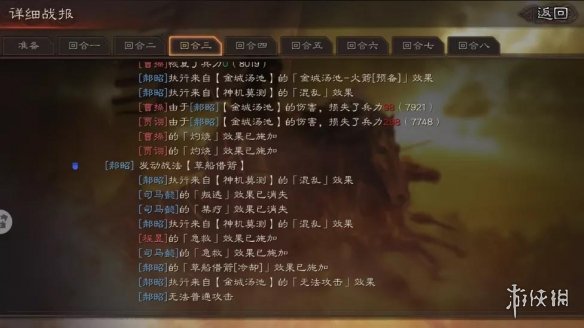 三国志战略版草船借箭司马盾阵容推荐