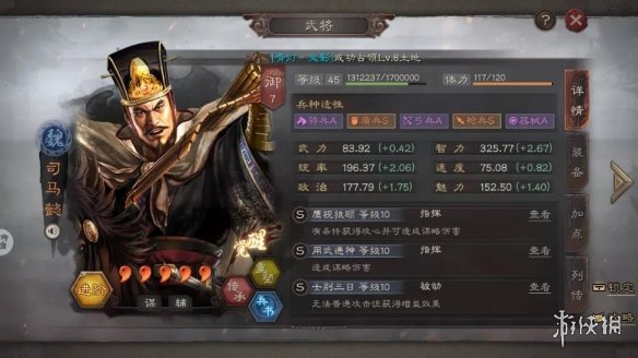 三国志战略版草船借箭司马盾阵容推荐