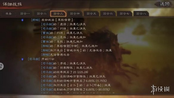 三国志战略版草船借箭司马盾阵容推荐