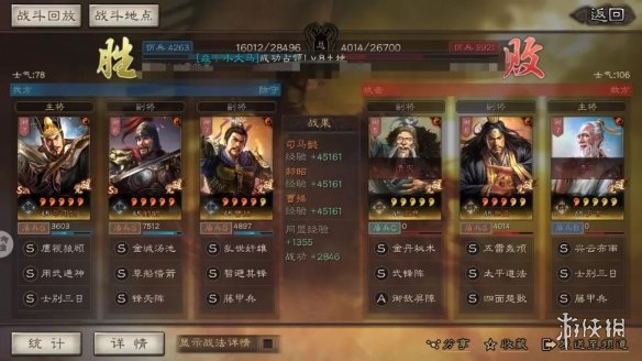 三国志战略版草船借箭司马盾阵容推荐