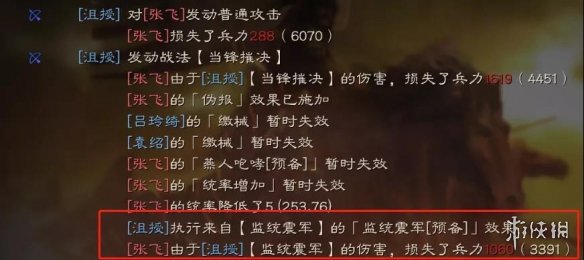 三国志战略版沮授怎么玩