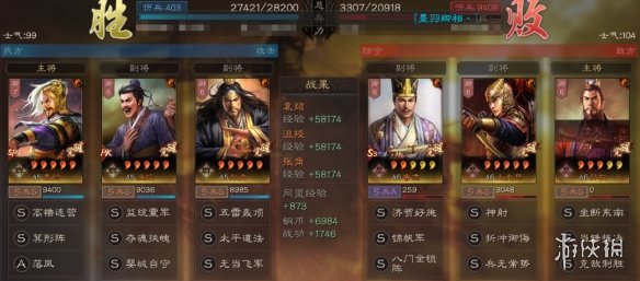 三国志战略版沮授怎么玩