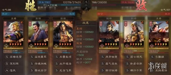 三国志战略版沮授怎么玩