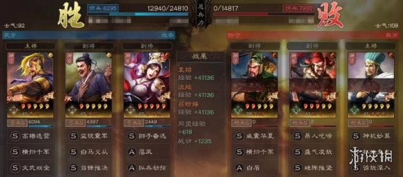 三国志战略版沮授怎么玩