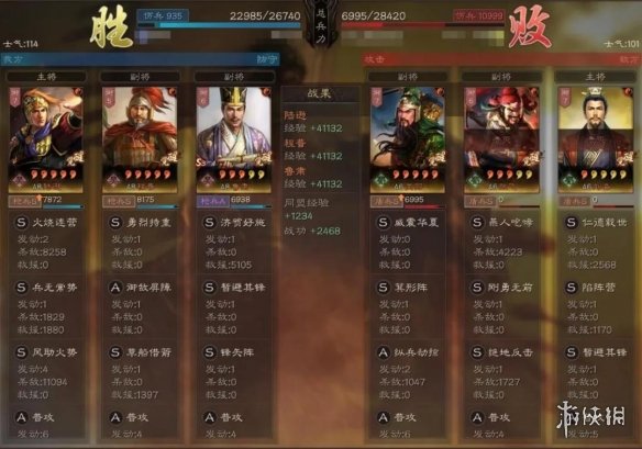 三国志战略版陆逊吴枪怎么玩