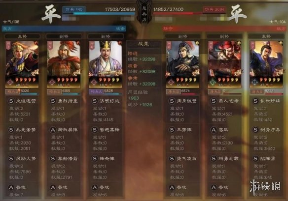 三国志战略版陆逊吴枪怎么玩