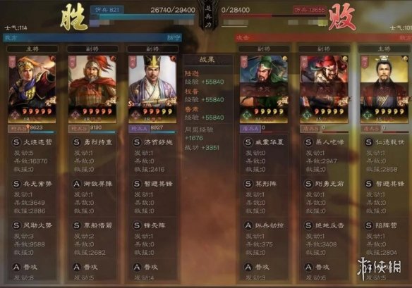 三国志战略版陆逊吴枪怎么玩