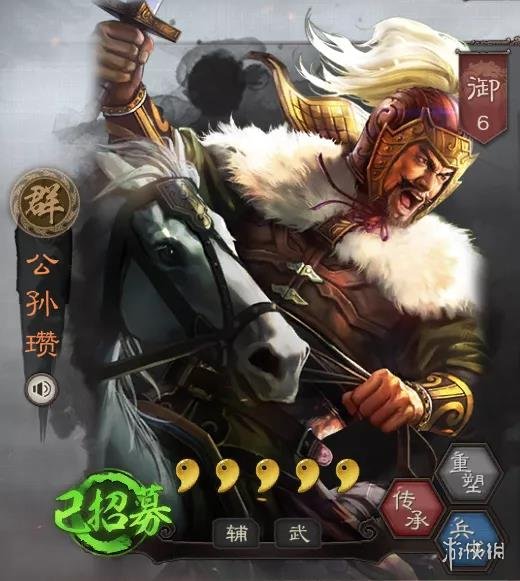 三国志战略版速度有什么用