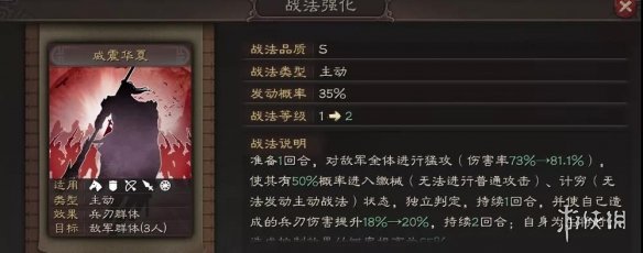 三国志战略版速度有什么用