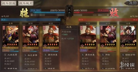 三国志战略版兵无常势适合谁带