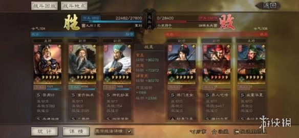 三国志战略版三势黄盖好用么