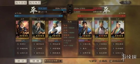 三国志战略版三势黄盖好用么