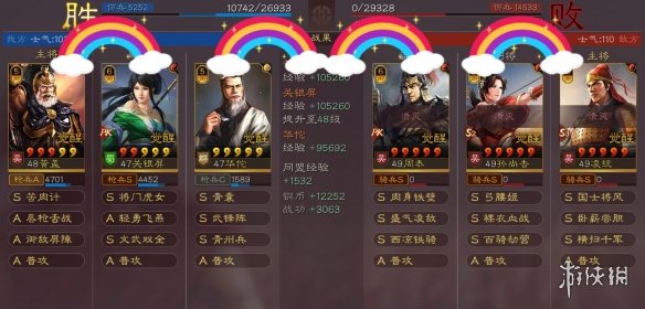 三国志战略版武锋阵黄盖搭配攻略