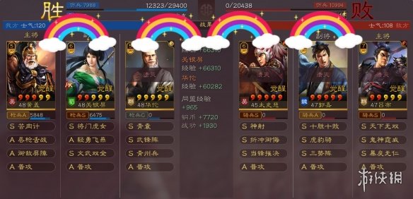 三国志战略版武锋阵黄盖搭配攻略