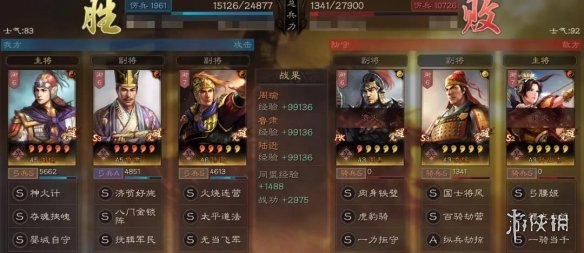 三国志战略版无当飞军适合谁