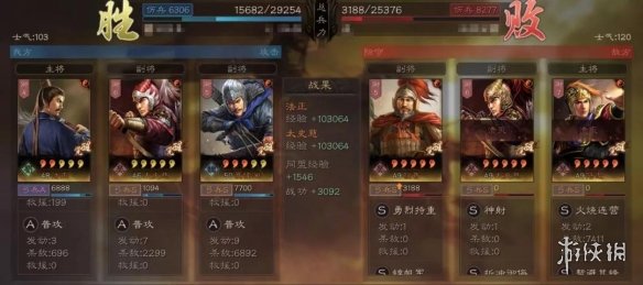 三国志战略版三势法正怎么玩