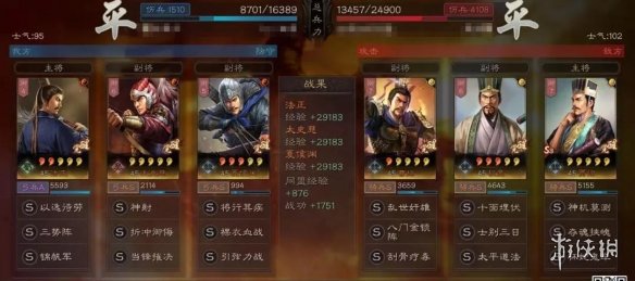 三国志战略版三势法正怎么玩