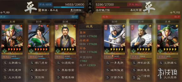 三国志战略版刘备搭配