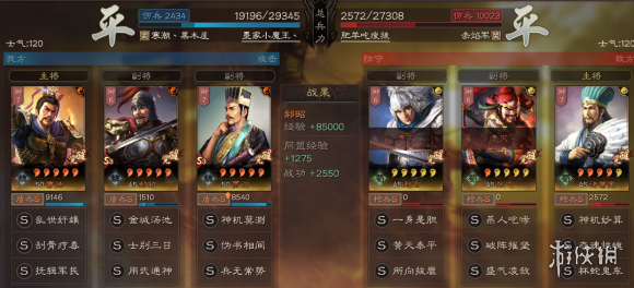 三国志战略版曹操搭配