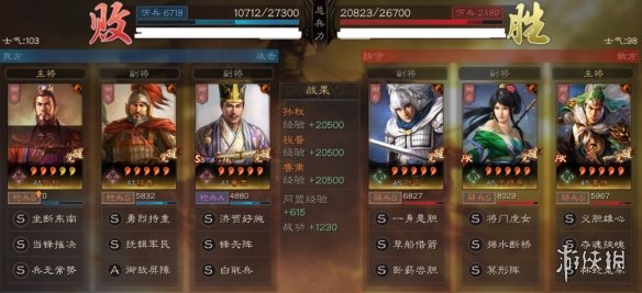 三国志战略版据水断桥怎么样