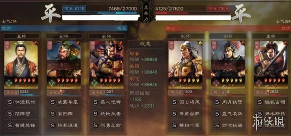 三国志战略版绝其汲道怎么样