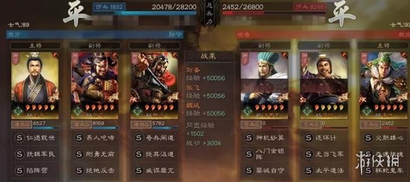 三国志战略版威谋靡亢适合谁用