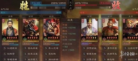 三国志战略版威谋靡亢适合谁用