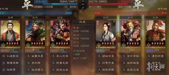 三国志战略版威谋靡亢适合谁用