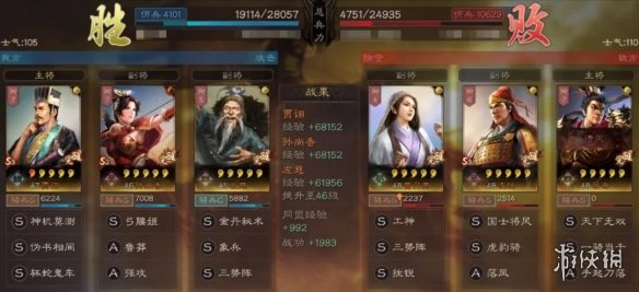 三国志战略版三势吕布最强阵容