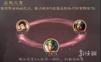 三国志战略版邓艾值得培养吗
