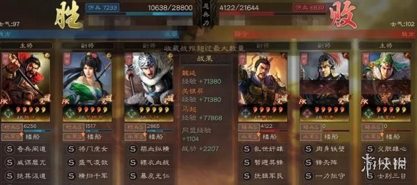 三国志战略版核弹姜维搭配