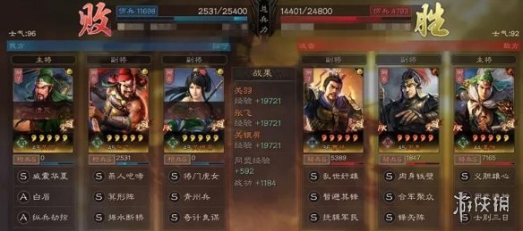 三国志战略版核弹姜维搭配