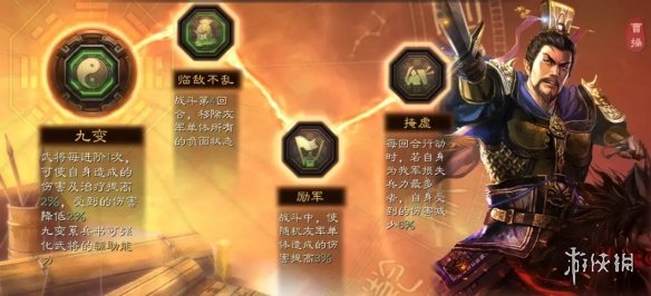 三国志战略版核弹姜维搭配