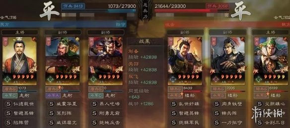 三国志战略版核弹姜维搭配