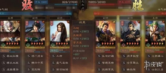 三国志战略版核弹姜维搭配