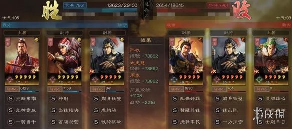 三国志战略版核弹姜维搭配