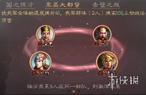 三国志战略版周瑜值得培养吗