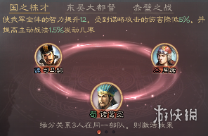 三国志战略版周瑜值得培养吗