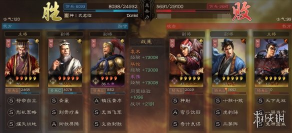 三国志战略版袁术该怎么配将