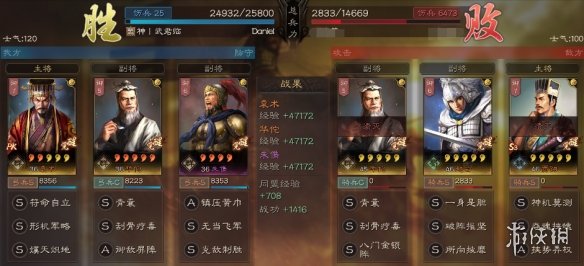 三国志战略版袁术该怎么配将